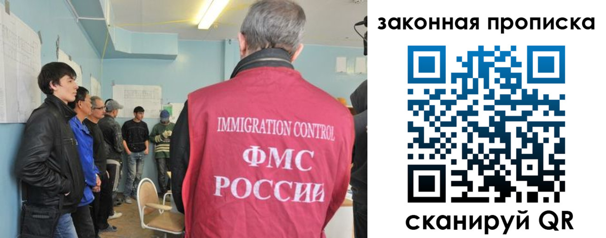 купить прописку в Зверево